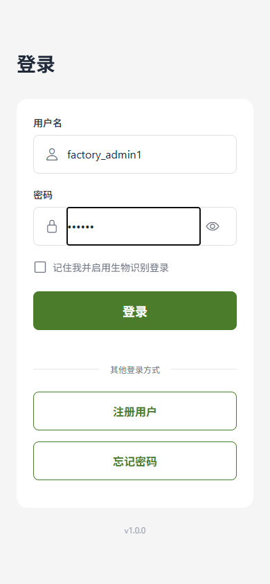 登录页面